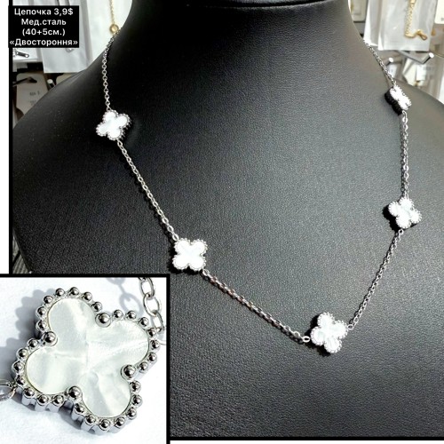 Цепочки мед.сталь 0379 (40+5см.) «Двостороння»	